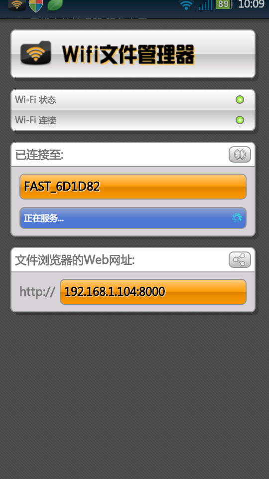 WiFi Explorer Pro 2.2.0